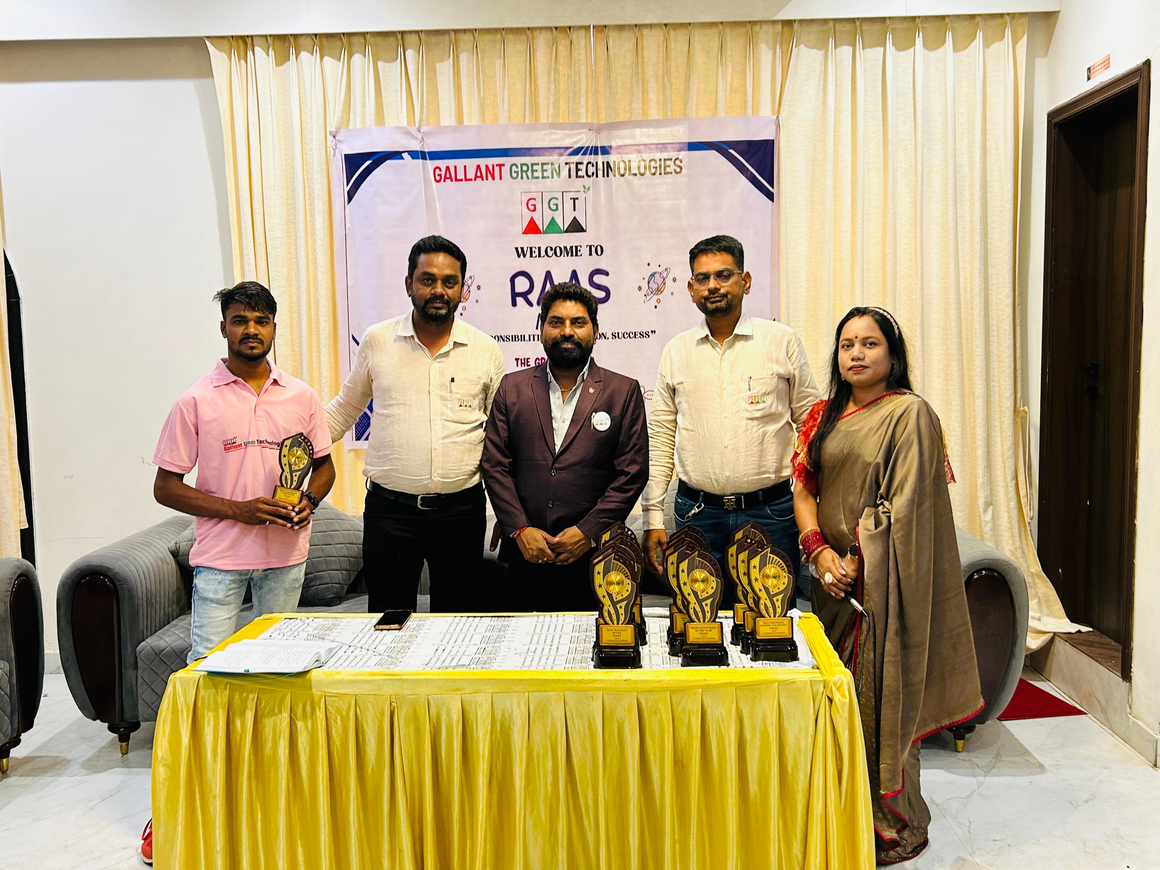 Award 2025